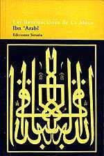 ILUMINACIONES DE LA MECA, LAS | 9788478443093 | ARABI, IBN | Llibreria Drac - Llibreria d'Olot | Comprar llibres en català i castellà online