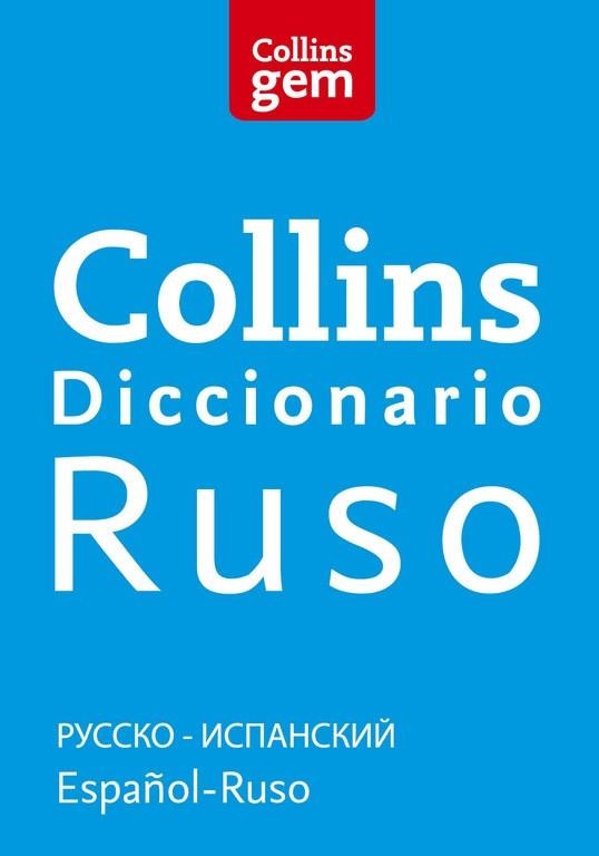 DICCIONARIO ESPAÑOL RUSO ( GEM) | 9788425351976 | COLLINS | Llibreria Drac - Llibreria d'Olot | Comprar llibres en català i castellà online