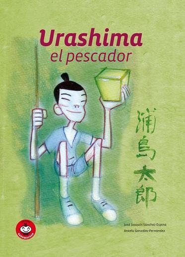 URASHIMA EL PESCADOR | 9788493619879 | SANCHEZ, JOSE JOAQUIN / GONZALEZ, ANXELU | Llibreria Drac - Llibreria d'Olot | Comprar llibres en català i castellà online