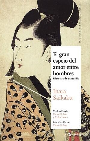 GRAN ESPEJO DEL AMOR ENTRE HOMBRES, EL | 9788494112584 | IHARA, SAIKAKU | Llibreria Drac - Llibreria d'Olot | Comprar llibres en català i castellà online