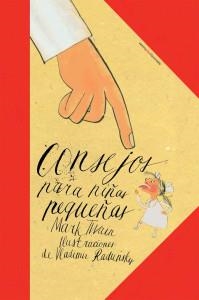 CONSEJOS PARA NIÑAS PEQUEÑAS | 9788415601548 | TWAIN, MARK | Llibreria Drac - Llibreria d'Olot | Comprar llibres en català i castellà online