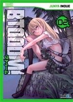 BTOOOM! 02 | 9788416040759 | INOUE, JUNYA | Llibreria Drac - Librería de Olot | Comprar libros en catalán y castellano online