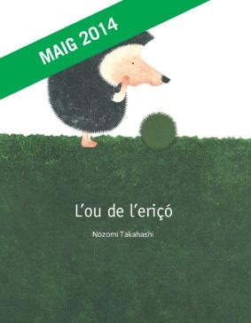 OU DE L'ERIÇO, L' | 9788494166273 | TAKAHASI, NOZOMI | Llibreria Drac - Llibreria d'Olot | Comprar llibres en català i castellà online