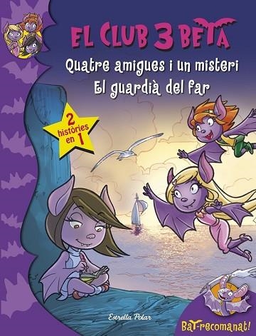 QUATRE AMIGUES I UN MISTERI /  EL GUARDIÀ DEL FAR | 9788490571293 | AADD | Llibreria Drac - Llibreria d'Olot | Comprar llibres en català i castellà online