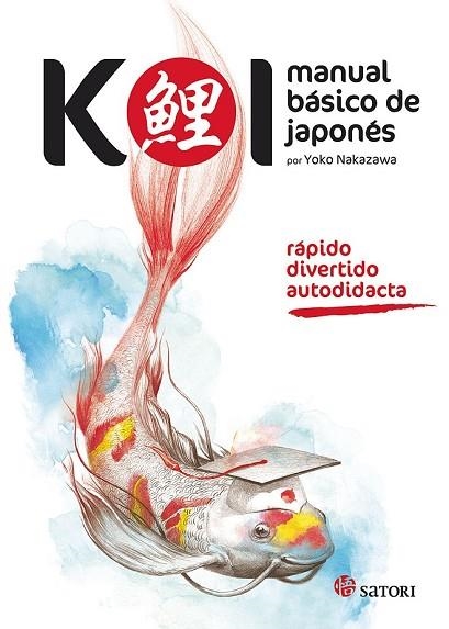 KOI MANUAL BÁSICO DE JAPONÉS | 9788494239014 | NAKAZAWA, YOKO | Llibreria Drac - Llibreria d'Olot | Comprar llibres en català i castellà online