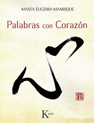 PALABRAS CON CORAZÓN | 9788499884110 | MANRIQUE, MARÍA EUGENIA | Llibreria Drac - Llibreria d'Olot | Comprar llibres en català i castellà online