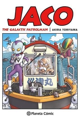 JACO (DRAGON BALL 0) | 9788416090204 | TORIYAMA, AKIRA | Llibreria Drac - Llibreria d'Olot | Comprar llibres en català i castellà online