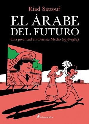 ÁRABE DEL FUTURO, EL | 9788416131129 | SATTOUF, RIAD | Llibreria Drac - Llibreria d'Olot | Comprar llibres en català i castellà online