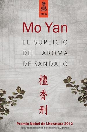 SUPLICIO DEL AROMA DE SÁNDALO, EL | 9788416023011 | YAN, MO | Llibreria Drac - Librería de Olot | Comprar libros en catalán y castellano online