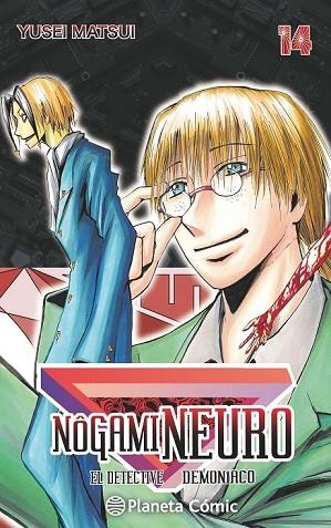 NOGAMI NEURO Nº 14 | 9788416476428 | MATSUI, YUSEI | Llibreria Drac - Llibreria d'Olot | Comprar llibres en català i castellà online