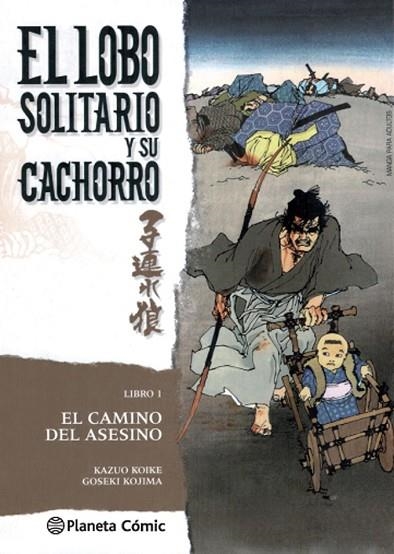 LOBO SOLITARIO Y SU CACHORRO Nº1 (NUEVA EDICIÓN) | 9788416693177 | KOIKE, KAZUO; KOJIMA, GOSEKI | Llibreria Drac - Llibreria d'Olot | Comprar llibres en català i castellà online