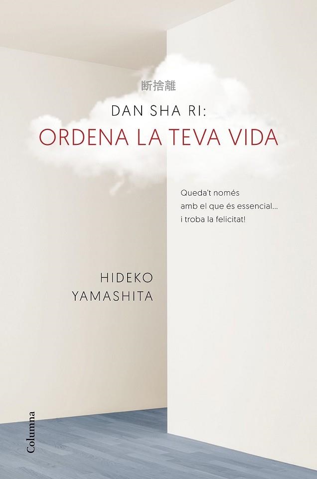 DAN-SHA-RI. ORDENA LA TEVA VIDA | 9788466421270 | YAMASHITA, HIDEKO | Llibreria Drac - Llibreria d'Olot | Comprar llibres en català i castellà online