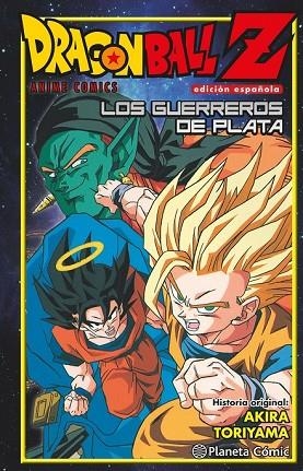 DRAGON BALL Z GUERREROS DE PLATA | 9788416636440 | TORIYAMA, AKIRA  | Llibreria Drac - Llibreria d'Olot | Comprar llibres en català i castellà online