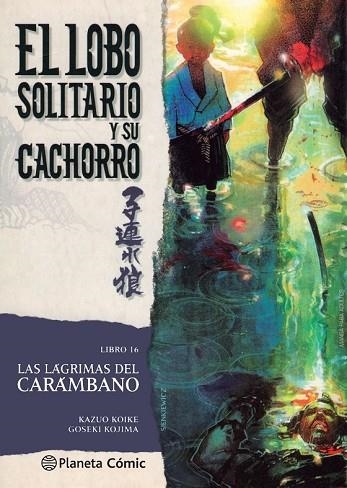 LOBO SOLITARIO Y SU CACHORRO Nº 16/20 (NUEVA EDICIÓN) | 9788416636716 | KOIKE, KAZUO /KOJIMA, GOSEKI  | Llibreria Drac - Llibreria d'Olot | Comprar llibres en català i castellà online