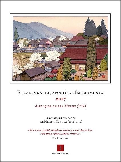 CALENDARIO JAPONÉS 2017, EL | 9788416542727 | AA.DD. | Llibreria Drac - Llibreria d'Olot | Comprar llibres en català i castellà online