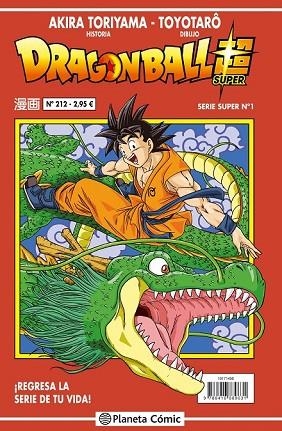 DRAGON BALL SERIE ROJA Nº 212 | 9788416889631 | TORIYAMA, AKIRA | Llibreria Drac - Llibreria d'Olot | Comprar llibres en català i castellà online