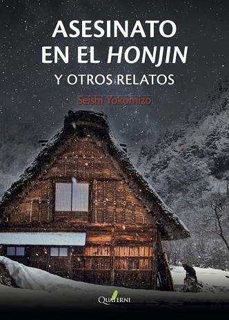 ASESINATO EN EL HONJIN Y OTROS RELATOS | 9788494616075 | YOKOMIZO, SEISHI | Llibreria Drac - Llibreria d'Olot | Comprar llibres en català i castellà online