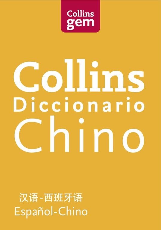 DICCIONARIO CHINO ESPAÑOL (GEM) | 9788425351990 | COLLINS | Llibreria Drac - Llibreria d'Olot | Comprar llibres en català i castellà online