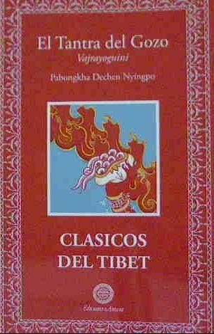 TANTRA DEL GOZO, EL | 9788495094599 | PABONGKA RIMPOCHÉ  | Llibreria Drac - Librería de Olot | Comprar libros en catalán y castellano online