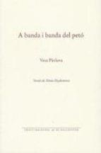 A BANDA I BANDA DEL PETÓ | 9788416416288 | PÀVLOVA, VERA | Llibreria Drac - Llibreria d'Olot | Comprar llibres en català i castellà online