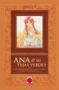 ANA TEJAS VERDES 1 | 9788491673200 | MONTGOMERY, L.M. | Llibreria Drac - Librería de Olot | Comprar libros en catalán y castellano online