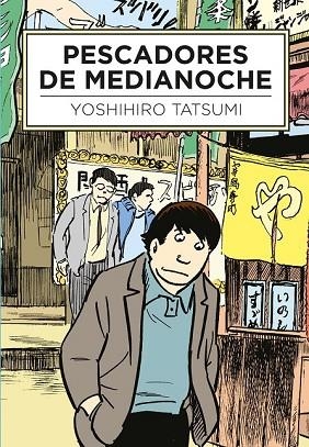 PESCADORES DE MEDIANOCHE | 9788416529506 | TATSUMI, YOSHIHIRO | Llibreria Drac - Llibreria d'Olot | Comprar llibres en català i castellà online