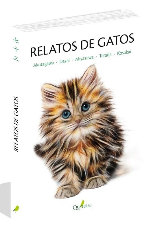 RELATOS DE GATOS | 9788494829208 | AA.DD. | Llibreria Drac - Librería de Olot | Comprar libros en catalán y castellano online