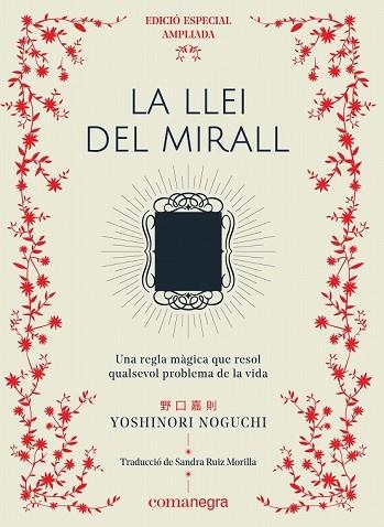 LLEI DEL MIRALL, LA (EDICIÓ ESPECIAL) | 9788417188689 | NOGUCHI, YOSHINORI | Llibreria Drac - Llibreria d'Olot | Comprar llibres en català i castellà online