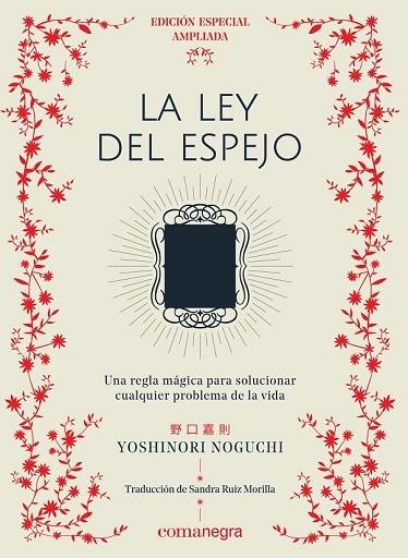 LEY DEL ESPEJO, LA (EDICIÓN ESPECIAL) | 9788417188696 | NOGUCHI, YOSHINORI | Llibreria Drac - Librería de Olot | Comprar libros en catalán y castellano online