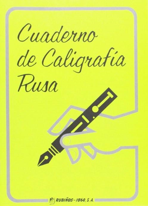 CUADERNO DE CALIGRAFÍA RUSA | 9788480410298 | AA.DD | Llibreria Drac - Llibreria d'Olot | Comprar llibres en català i castellà online