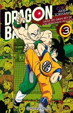 DRAGON BALL PICCOLO Nº 03/04 | 9788491731429 | TORIYAMA, AKIRA | Llibreria Drac - Llibreria d'Olot | Comprar llibres en català i castellà online