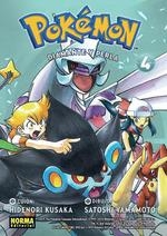 POKÉMON 20. DIAMANTE Y PERLA 4 | 9788467930399 | HIDENORI KUSAKA; SATOSHI YAMAMOTO | Llibreria Drac - Llibreria d'Olot | Comprar llibres en català i castellà online