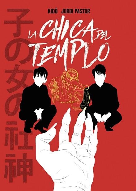 CHICA DEL TEMPLO, LA | 9788494894701 | PASTOR, JORDI; CASADY, ELISABETH | Llibreria Drac - Llibreria d'Olot | Comprar llibres en català i castellà online