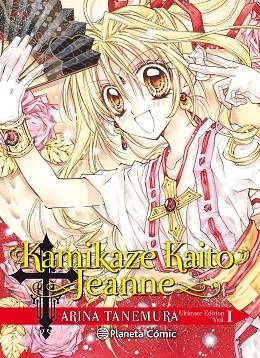 KAMIKAZE KAITO JEANNE KANZENBAN Nº 01/06 | 9788491740599 | TANEMURA, ARINA | Llibreria Drac - Llibreria d'Olot | Comprar llibres en català i castellà online