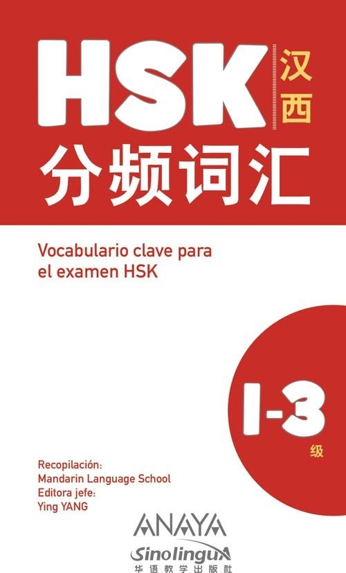 VOCABULARIO CLAVE PARA EL EXAMEN HSK 1-3 | 9788469865378 | AA.DD. | Llibreria Drac - Llibreria d'Olot | Comprar llibres en català i castellà online