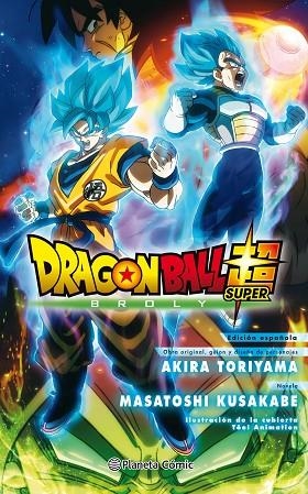 DRAGON BALL BROLY (NOVELA) | 9788491739784 | TORIYAMA, AKIRA | Llibreria Drac - Llibreria d'Olot | Comprar llibres en català i castellà online