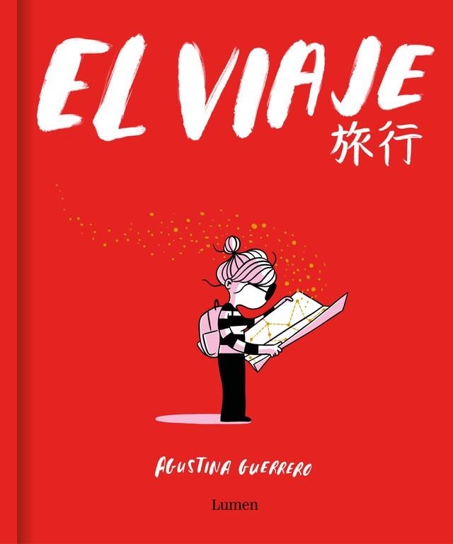 VIAJE, EL (LA VOLÁTIL) | 9788426407559 | GUERRERO, AGUSTINA | Llibreria Drac - Llibreria d'Olot | Comprar llibres en català i castellà online