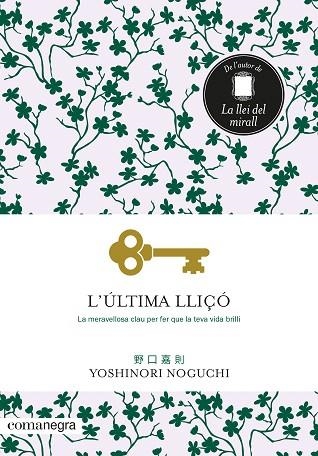 ÚLTIMA LLIÇÓ, L' | 9788418022326 | NOGUCHI, YOSHINORI | Llibreria Drac - Librería de Olot | Comprar libros en catalán y castellano online