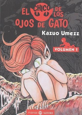 CHICO DE LOS OJOS DE GATO 1, EL | 9788417419363 | UMEZZ, KAZUO | Llibreria Drac - Librería de Olot | Comprar libros en catalán y castellano online