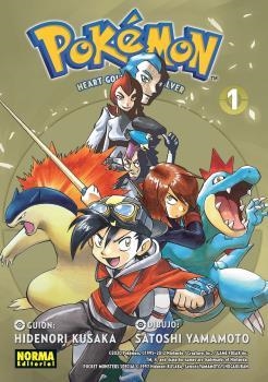 POKEMON 24. ORO HEARTGOLD Y PLATA SOULSILVER 01 | 9788467941616 | KUSAKA, HIDENORI; YAMAMOTO, SATOSHI | Llibreria Drac - Llibreria d'Olot | Comprar llibres en català i castellà online