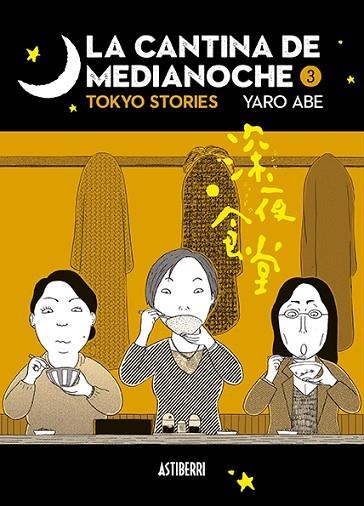 CANTINA DE MEDIANOCHE, LA 3 | 9788417575915 | ABE, YARO | Llibreria Drac - Llibreria d'Olot | Comprar llibres en català i castellà online