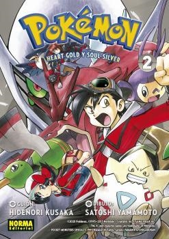 POKEMON 25. ORO HEARTGOLD Y PLATA SOULSILVER 02 | 9788467941623 | KUSAKA, HIDENORI; YAMAMOTO, SATOSHI | Llibreria Drac - Llibreria d'Olot | Comprar llibres en català i castellà online