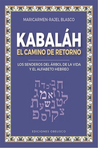 KABALÁH. EL CAMINO DEL RETORNO | 9788491116455 | BLASCO, MARIA DEL CARMEN | Llibreria Drac - Llibreria d'Olot | Comprar llibres en català i castellà online