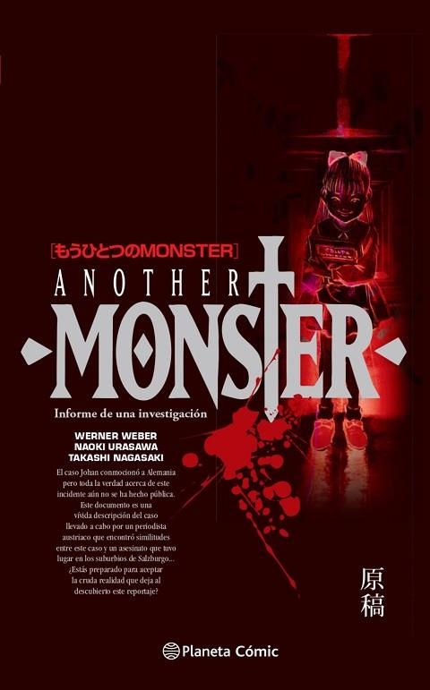 MONSTER: ANOTHER MONSTER | 9788491740131 | URASAWA, NAOKI | Llibreria Drac - Llibreria d'Olot | Comprar llibres en català i castellà online