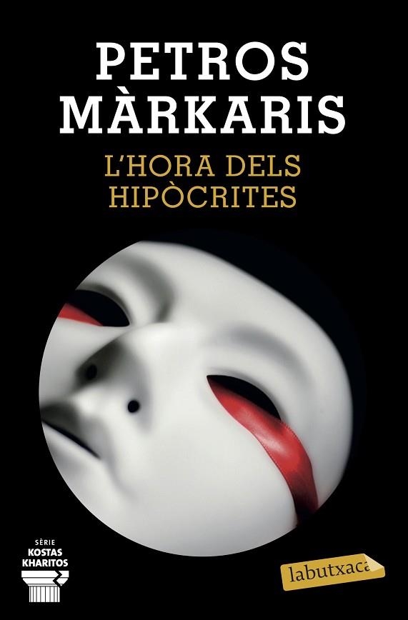 HORA DELS HIPÒCRITES, L' | 9788418572241 | MÁRKARIS, PETROS | Llibreria Drac - Llibreria d'Olot | Comprar llibres en català i castellà online