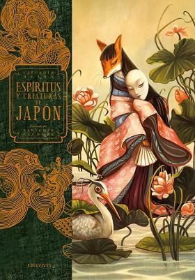 ESPÍRITUS Y CRIATURAS DE JAPÓN | 9788414031803 | HEARN, LAFCADIO | Llibreria Drac - Llibreria d'Olot | Comprar llibres en català i castellà online