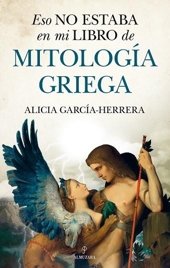 ESO NO ESTABA EN MI LIBRO DE MITOLOGÍA GRIEGA | 9788418205125 | GARCÍA-HERRERA, ALICIA | Llibreria Drac - Llibreria d'Olot | Comprar llibres en català i castellà online