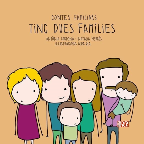 TINC DUES FAMÍLIES | 9788417213336 | CARDONA, ANTÒNIA; FERRÚS, NATALIA | Llibreria Drac - Llibreria d'Olot | Comprar llibres en català i castellà online