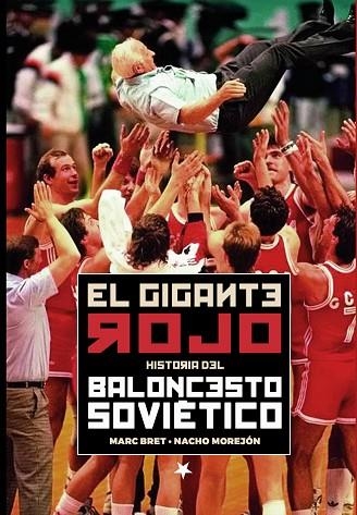 GIGANTE ROJO. HISTORIA DEL BALONCESTO SOVIÉTICO, EL | 9788415448501 | BRET, MARC; MOREJÓN, IGNACIO | Llibreria Drac - Llibreria d'Olot | Comprar llibres en català i castellà online