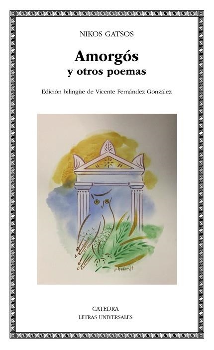 AMORGÓS Y OTROS POEMAS | 9788437643090 | GATSOS, NIKOS | Llibreria Drac - Llibreria d'Olot | Comprar llibres en català i castellà online